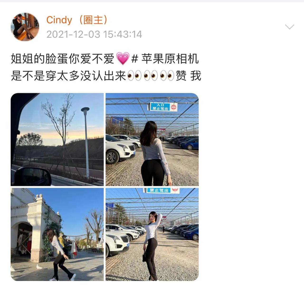 NO.013 金希儿-微密圈系列2021-02 [755P]插图4